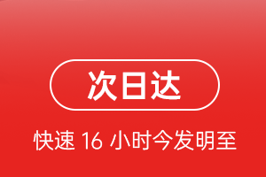 阿克苏空运航空货运 航空货运